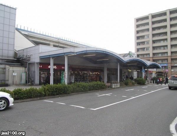 横浜（平成18年） JR根岸駅 ジャパンアーカイブズ Japan Archives