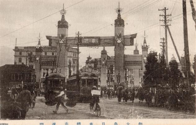 東京・日本橋（大正4年）▷大正天皇即位の奉祝門と路面電車 | ジャパン