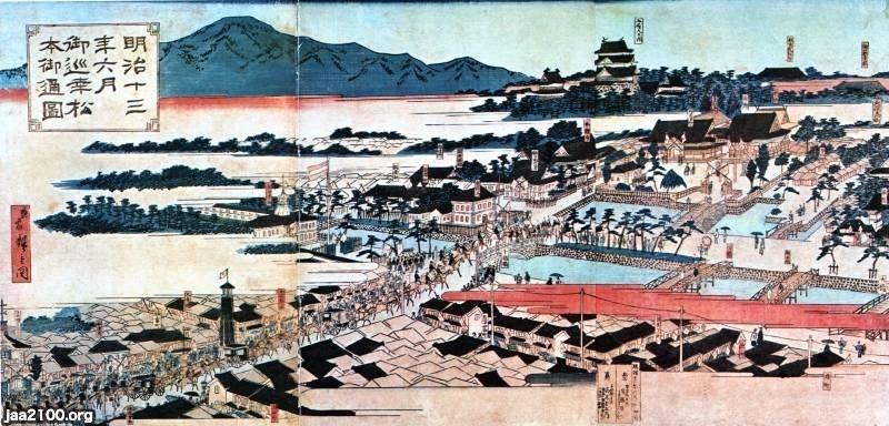 長野県（明治13年）▷松本・天皇巡幸 | ジャパンアーカイブズ - Japan Archives