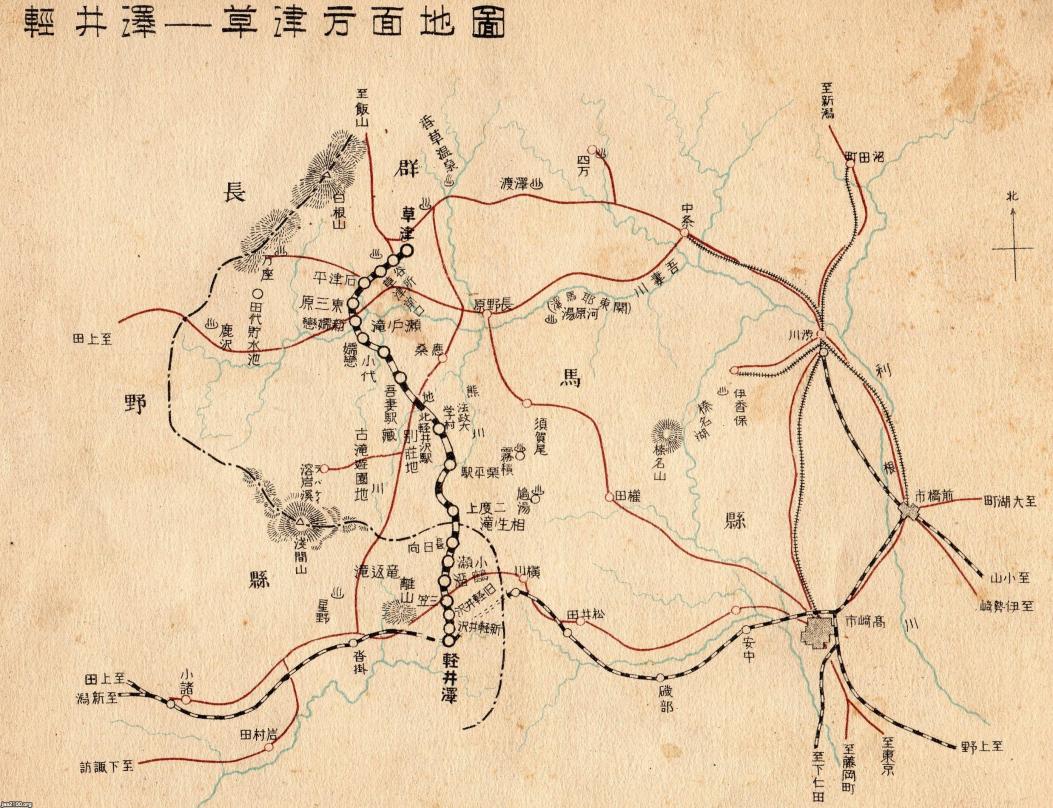 長野県（昭和3年）▷軽井沢駅～草津駅（鉄道路線図） | ジャパン