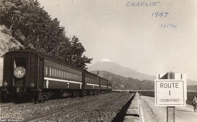 昭和五年・静岡県御巡幸記録/静岡県編纂/非売品・天金本/昭和6年