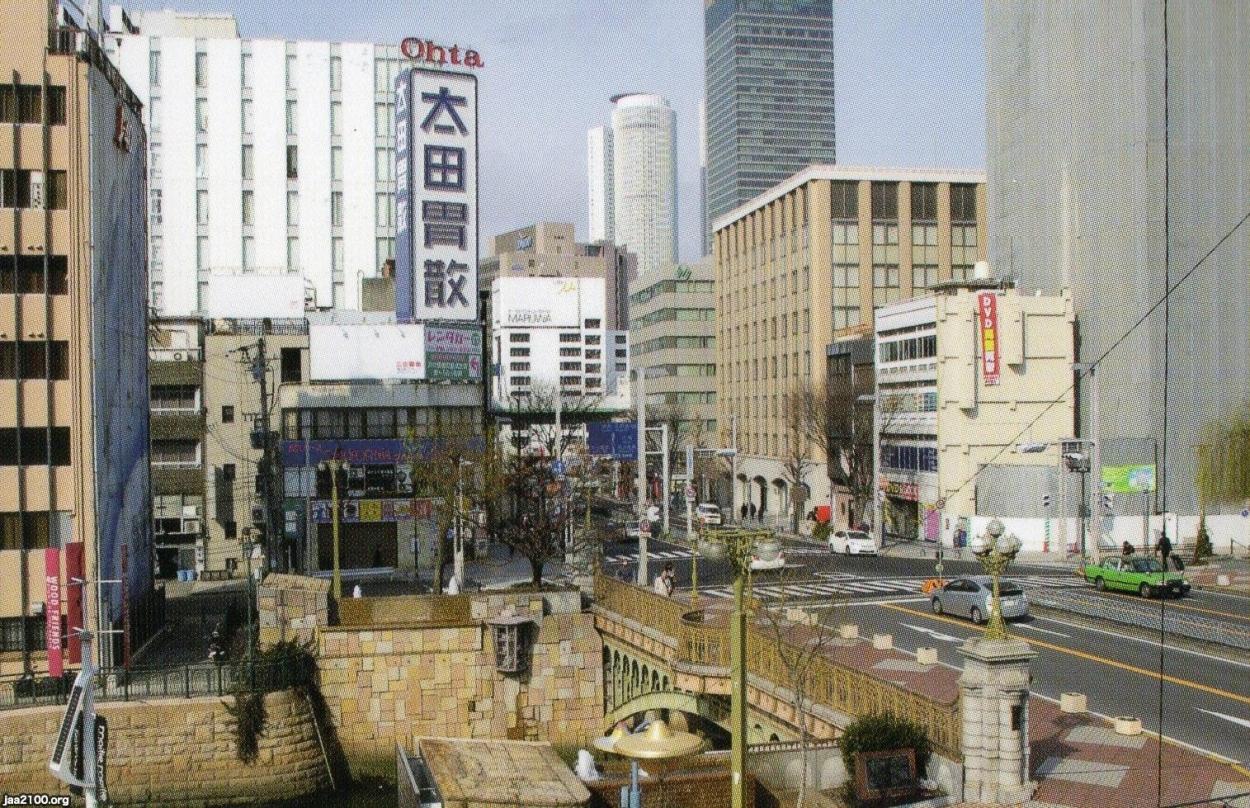 愛知県（平成25年） 名古屋・広小路通・納屋橋 ジャパンアーカイブズ Japan Archives