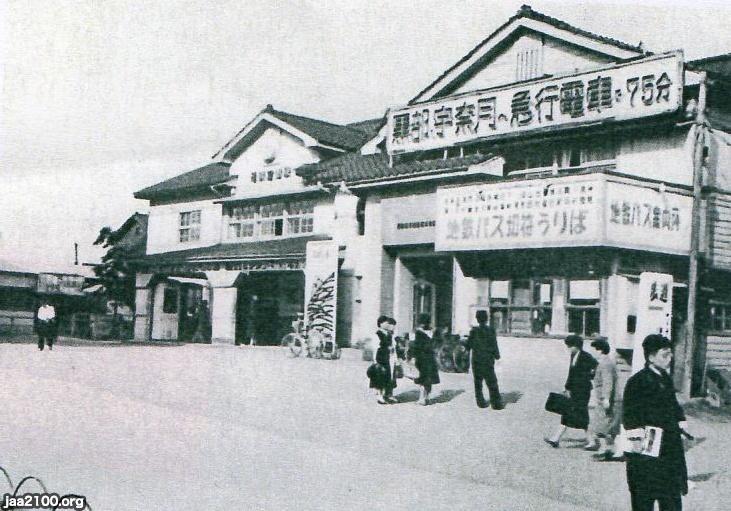 写真でつづる 富山地方鉄道50年の歩み/富山地方鉄道株式会社 昭和54年 富山県富山市 - 本、雑誌