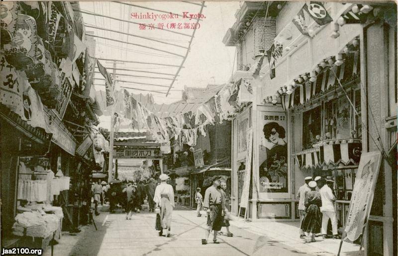 大正文化 新装版: 1905~1927 本