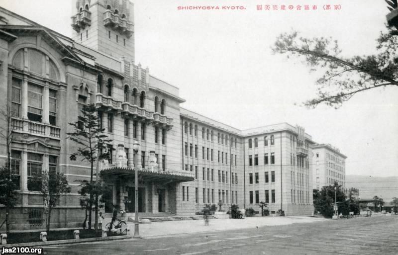 京都府（昭和6年）▷河原町通・京都市庁舎 | ジャパンアーカイブズ