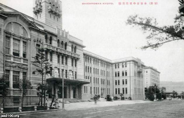 京都府（昭和6年）▷河原町通・京都市庁舎 | ジャパンアーカイブズ
