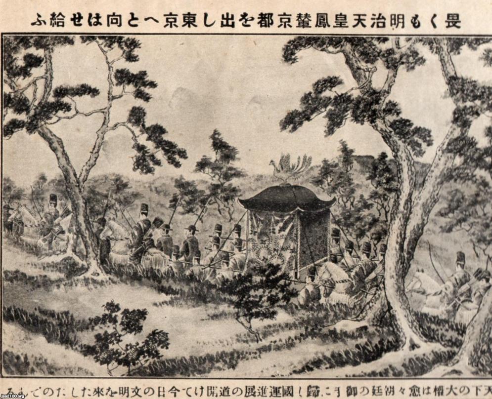 明治ニュース事典全八巻 慶應4年〜明治45年 京都府（慶應4/明治元）▷明治天皇の上京 | ジャパンアーカイブズ