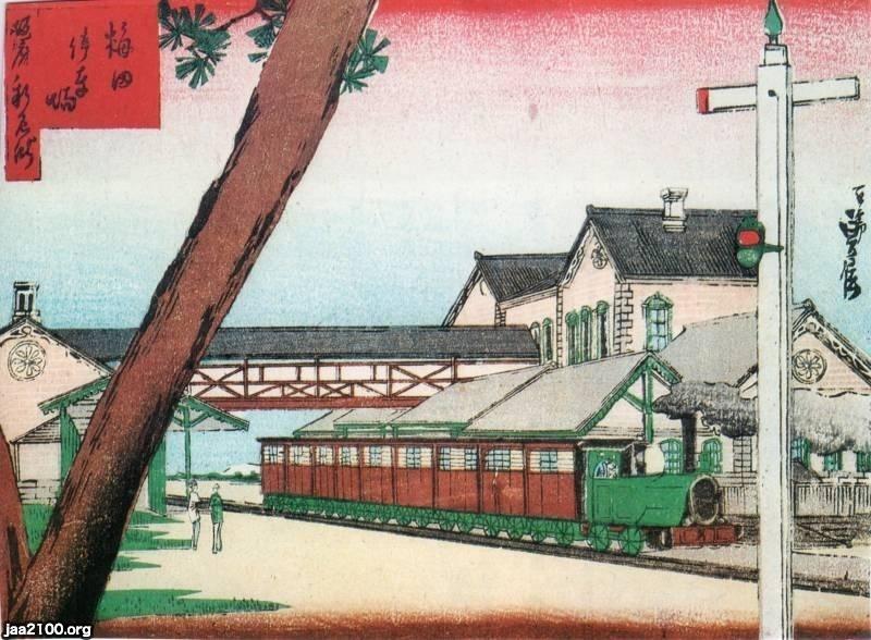 大阪（明治11年）▷梅田停車場（初代大阪駅） | ジャパンアーカイブズ