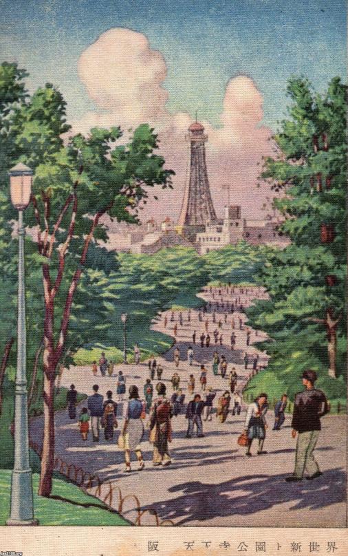 大阪（昭和17年） 新世界・通天閣（初代）と天王寺公園 | ジャパンアーカイブズ - Japan Archives
