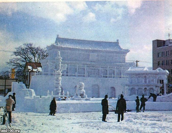 札幌（昭和49年）▷第25回さっぽろ雪まつり・大通公園 | ジャパン 