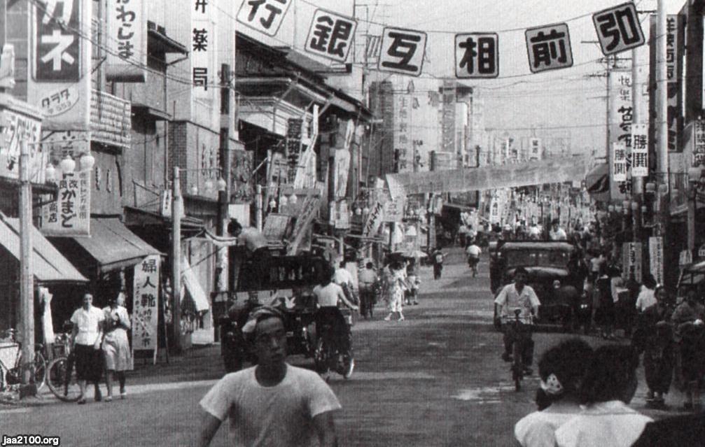 青森県（昭和33年）▷弘前・市街 | ジャパンアーカイブズ