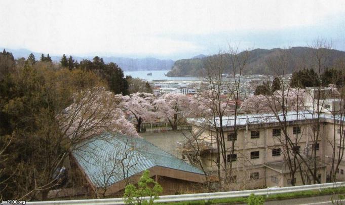 岩手県（平成18年） 大槌町・大槌港 ジャパンアーカイブズ Japan Archives