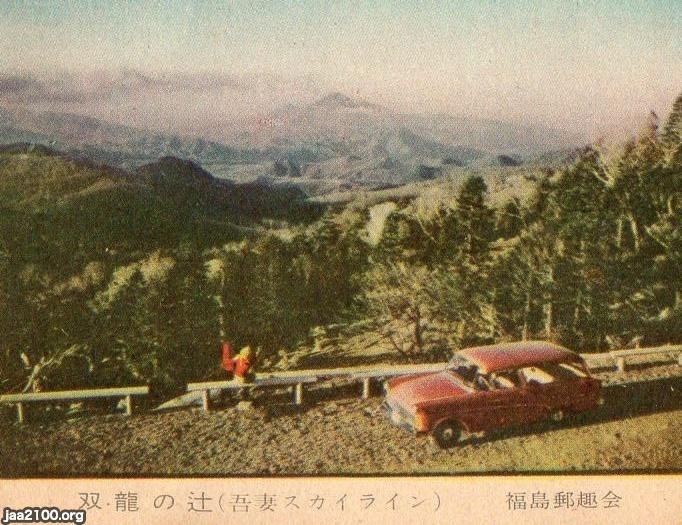 油絵・磐梯山 61ebDGPf9cL._UF894,1000_QL80_.jpg