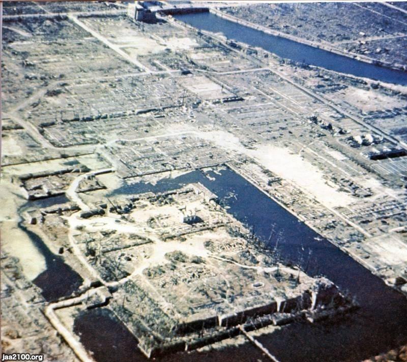 ー広島県 昭和年 広島 原爆投下後の焼野原 ジャパンアーカイブズ Japan Archives