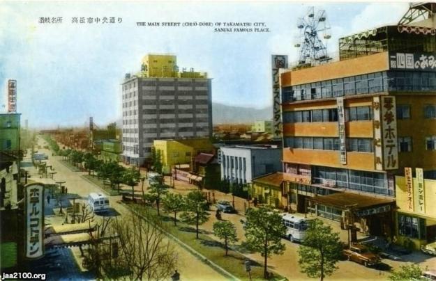 ㊃ー香川県（昭和30年） 高松市中央通り（中心市街） ジャパンアーカイブズ Japan Archives