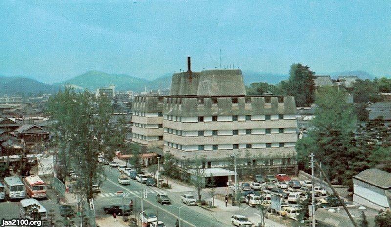 ㊥ー岡山県(昭和46年)▷倉敷・倉敷国際ホテル | ジャパン ㊥ー岡山県(昭和46年)▷倉敷・倉敷国際ホテル | ジャパン