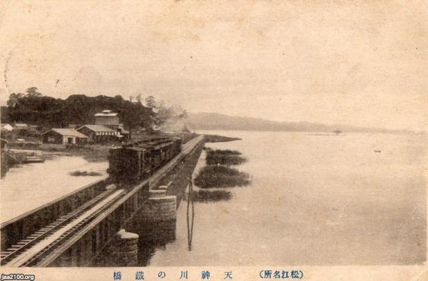 ㊥ー島根県（大正9年）▷松江・天神川の鉄橋の蒸気機関車 | ジャパン