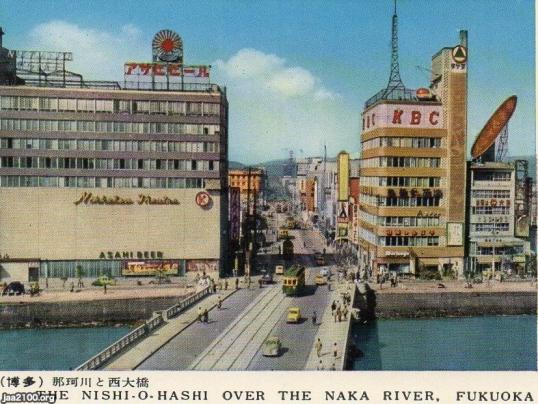 福岡県（昭和34年頃）▷福岡・那珂川と西大橋・明治通り | ジャパン