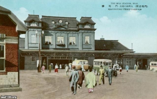 【中古】 ぜ～んぶ福岡 小倉・門司港・柳川・久留米 ’０３/昭文社 門司区】門司港レトロ観光列車「潮風号」が6月20日より再開され
