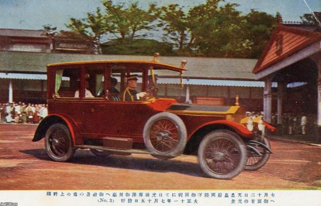 自動車 大正11年 宮内省のウーズレー いすゞ自動車 ジャパンアーカイブズ Japan Archives