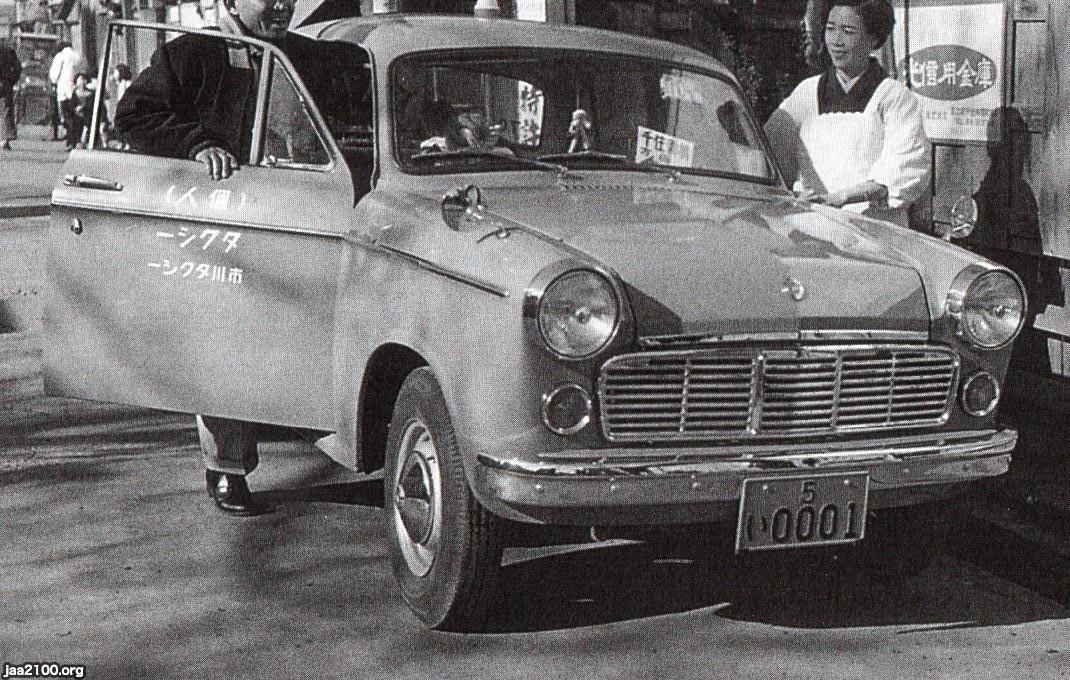 自動車（昭和34年）▷個人タクシー第一号の「市川タクシー