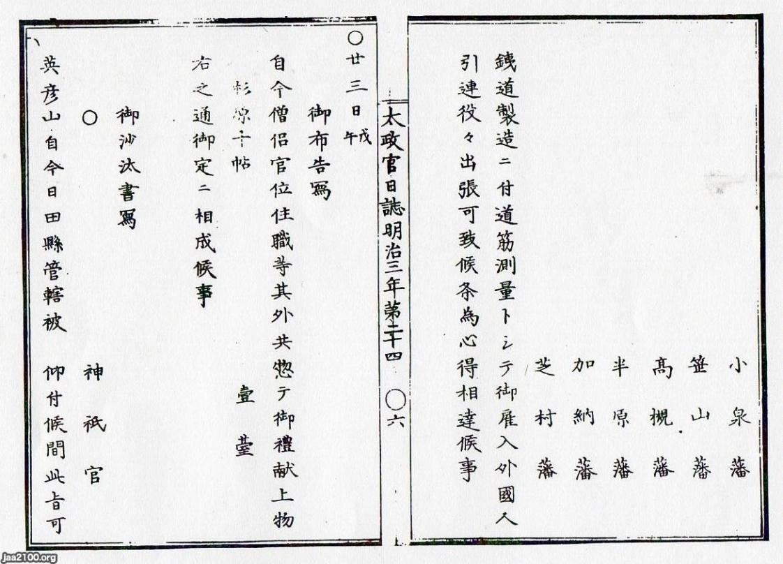 疑問・難問突破シリーズ 所得税務｜地方自治、法令・判例の