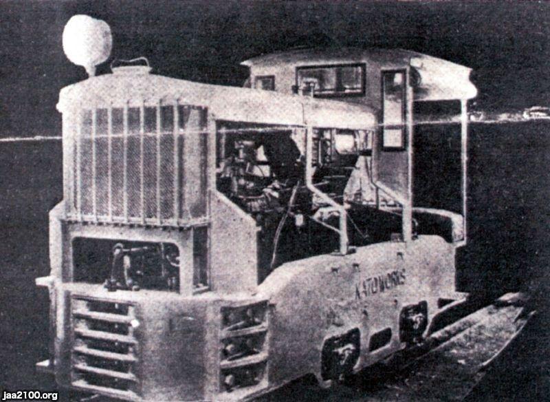 トンネル工事（昭和4年）▷内燃機関車（加藤製作所） | ジャパン 