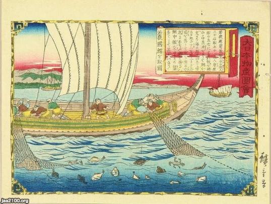 半額 福袋の通販 漁船（明治10年）▷若狭湾での網漁 | ジャパンアーカイブズ ビジネス、マネー