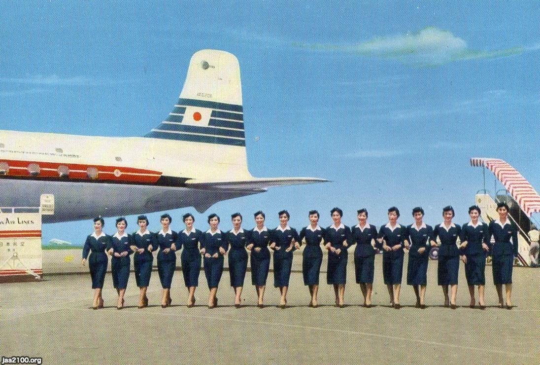 飛行機（昭和32年）▷JAL日本航空のスチュワーデス | ジャパンアーカイブズ - Japan Archives