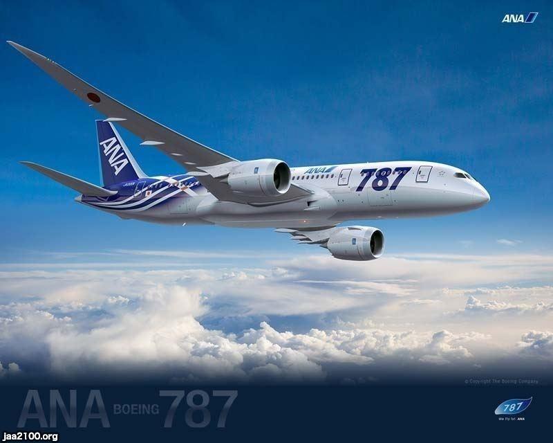 飛行機（平成24年)▷ボーイング787（ANA) | ジャパン