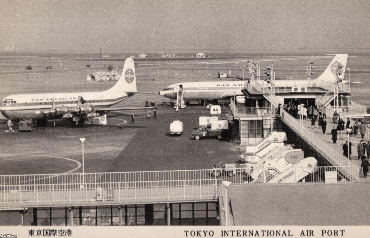 飛行機（昭和33年）▷パンアメリカン航空機（東京国際空港、現・羽田