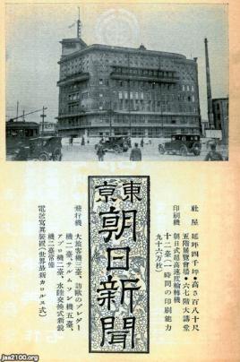 毎日新聞社　数奇屋造り　昭和49年 Amazon.co.jp: 昭和の東京 街角の記憶 : 宮崎 廷, (発行)フォト