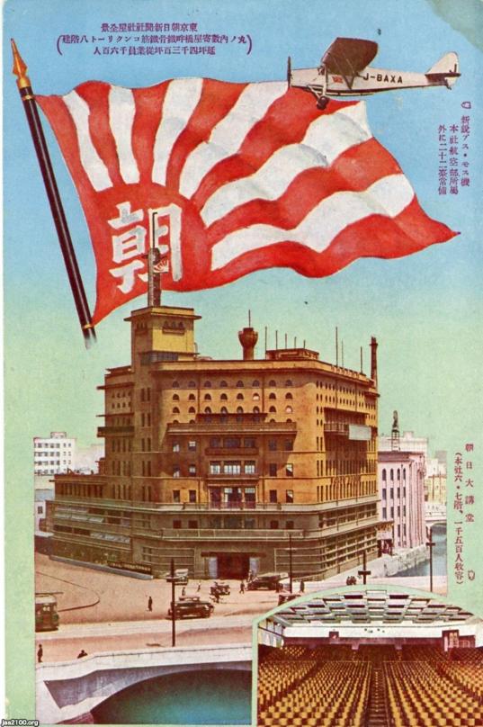 石油危機とアジアの経済発展 | 歴史総合 | 高校講座