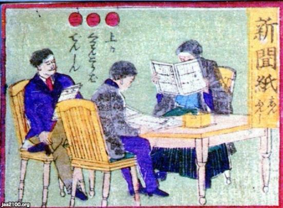 新聞を読む人（明治12年）▷新聞縦覧所 | ジャパンアーカイブズ