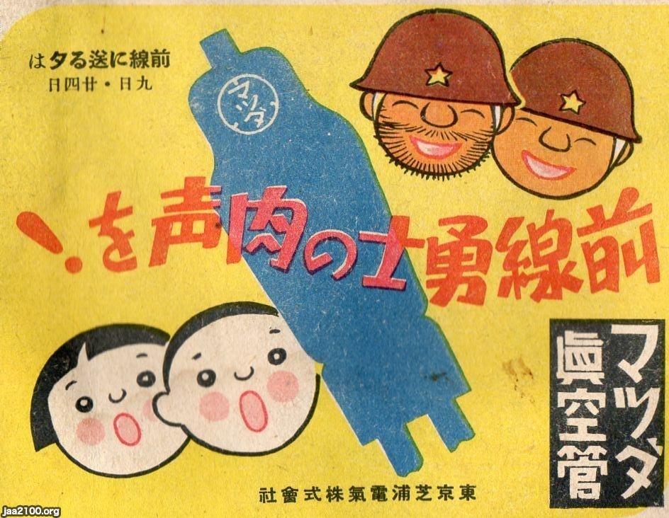 大東亞決戦画集　東京省文社(昭和18年発行)　希少 大東亞決戦画集(国史名画刊行会編) / 古本、中古本、古書籍の