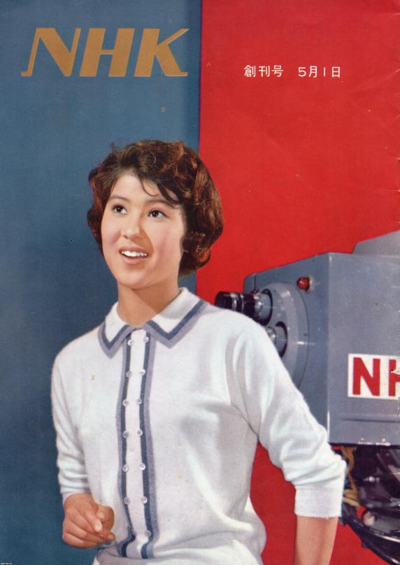 貴重古書】超音波技術便覧 日刊工業新聞社 昭和35年刊行 （NHK（昭和35 