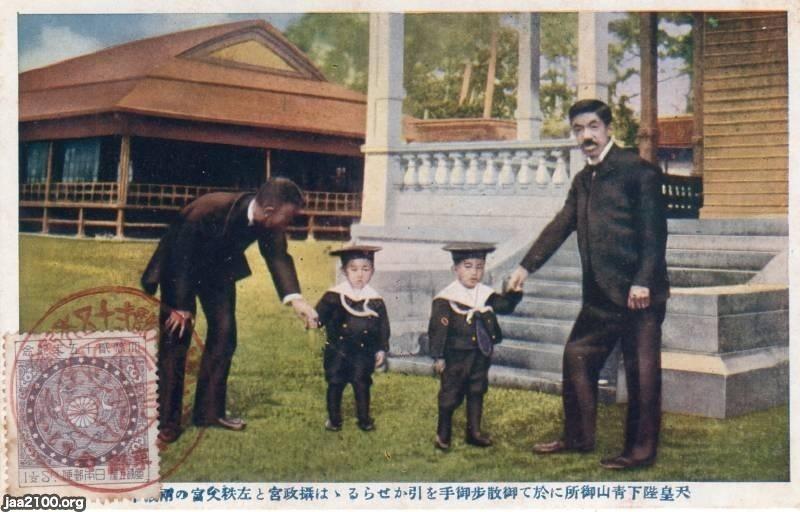 明石女御（春宮・皇太子の正室）男子を安産にて無事ご出産・大炊御門宗氏・自筆「源氏物語」（英訳文・中国語訳付）茶道・茶道具76B