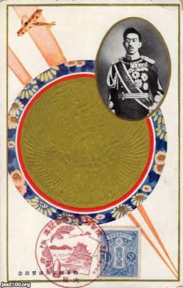 超貴重品！ 昭和7年発行 【陸軍特別大演習実況】 絵葉書 超貴重品！ 昭和7年発行 【陸軍特別大演習実況】 絵葉書 【公式通販】
