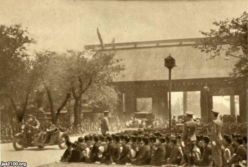 特価商品 昭和天皇 靖国神社 軍人 風景 写真 陸軍 海軍 戦争 大日本