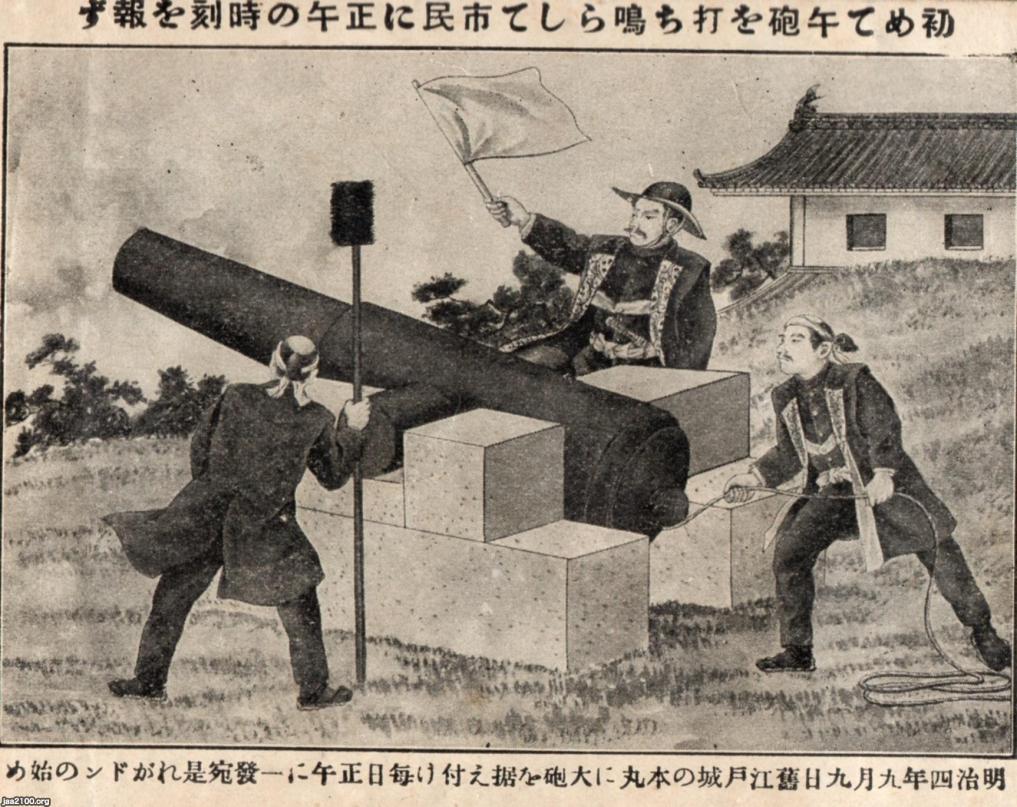 時代 九谷焼(明治-大正期 1910年頃) 赤絵金彩捻文見立て蓋碗