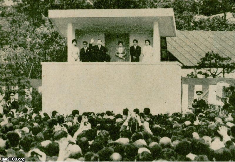 昭和天皇・皇后（昭和34年）▷天皇誕生日の一般参賀 | ジャパン