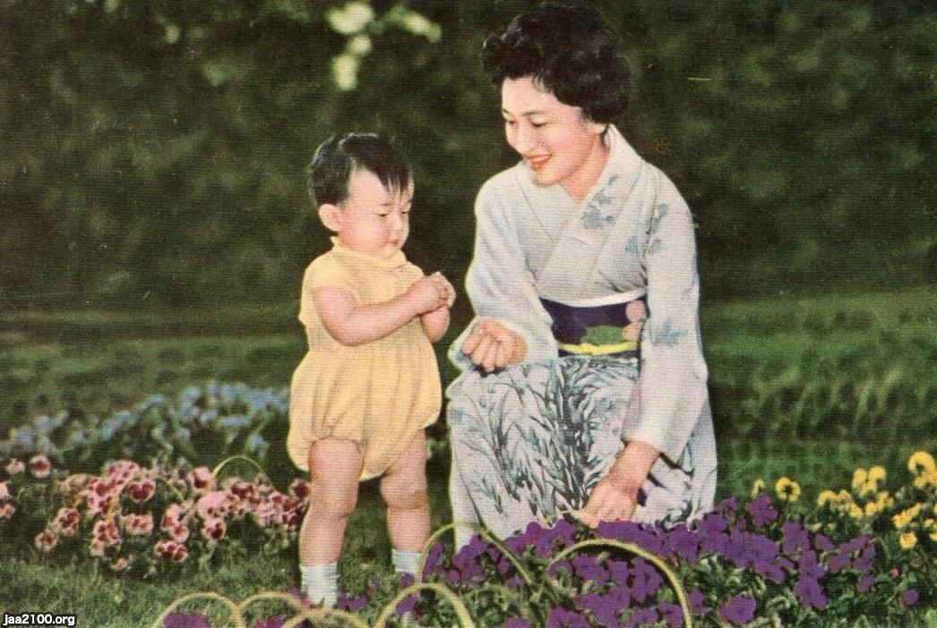 送料無料 昭和天皇 平成天皇 美智子皇后 浩宮様御誕生記念御写真