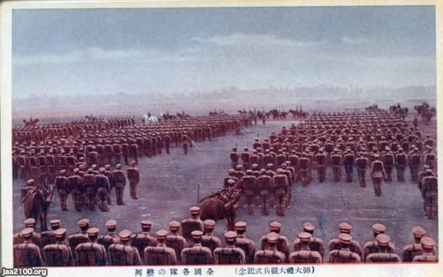 陸軍（昭和3年）▷天皇即位御大礼の観兵式・全国の聯隊集合 | ジャパン