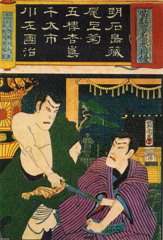 Amazon.co.jp: 日本人なら知っておくべき 靖国神社 (綜合ムック
