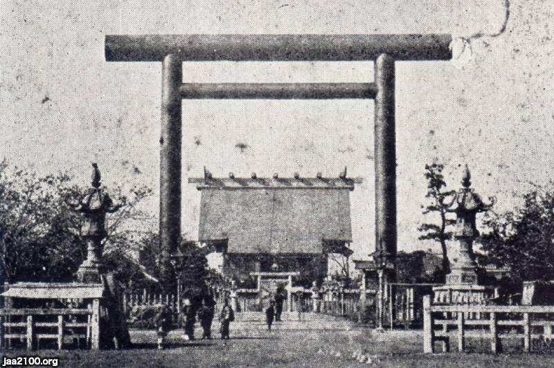 靖国神社（明治12年）▷「靖國（靖国）神社」（別格官幣社）と改称される | ジャパンアーカイブズ - Japan Archives
