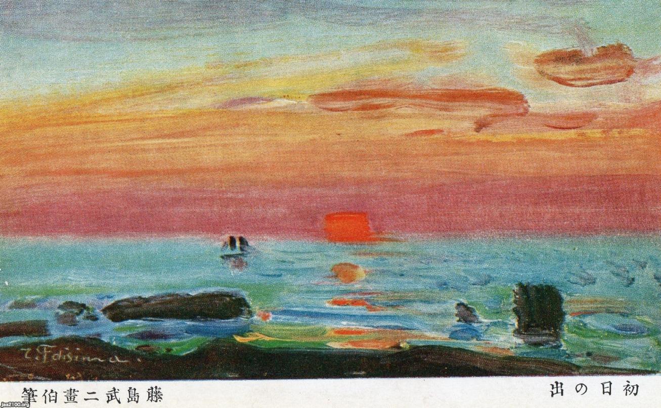 辻画家(鹿児島大学) の絵二羽のニワトリ