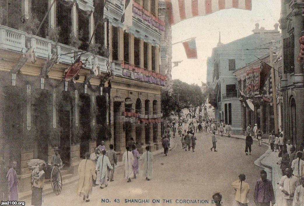 当時の中国（明治44年） 上海の外国人租界 ジャパンアーカイブズ Japan Archives