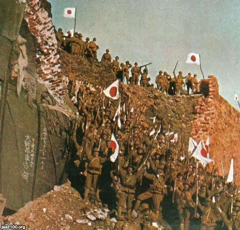 日中戦争（昭和12年）▷日本軍の南京攻略 | ジャパンアーカイブズ