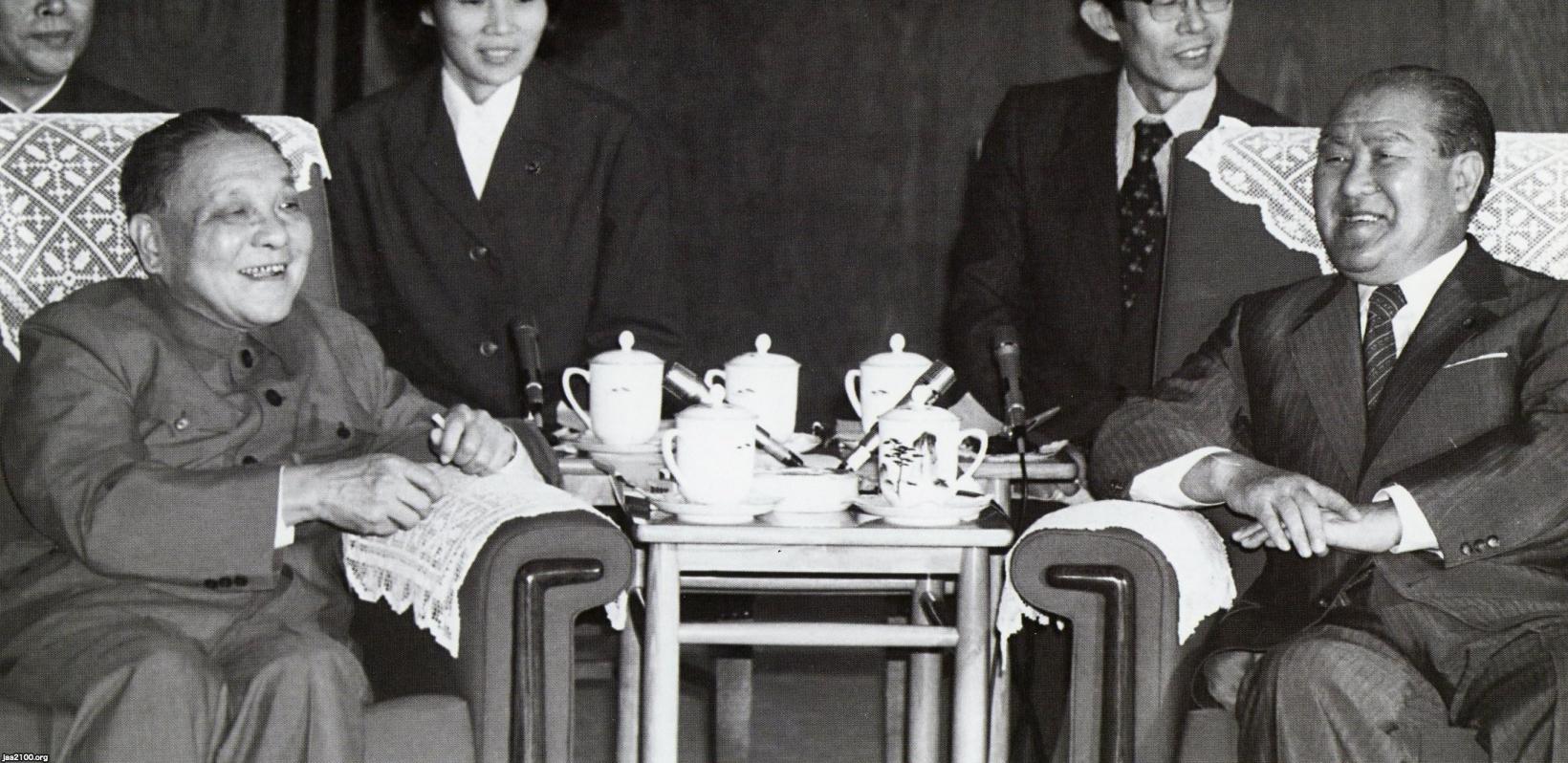 日中(昭和57年)▷鄧小平と鈴木善幸首相 | ジャパンアーカイブズ - Japan Archives 日中(昭和57年)▷鄧小平と鈴木善幸首相 | ジャパンアーカイブズ - Japan Archives