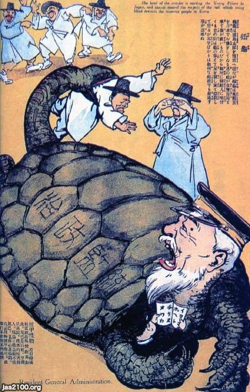 統監 Lordlieutenant JapaneseClass.jp